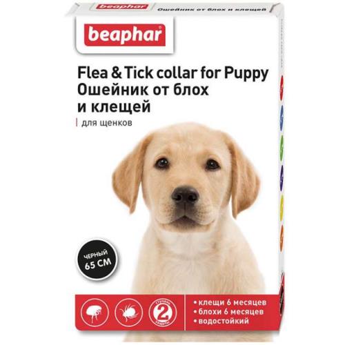Беафар ошейник для щенков черный