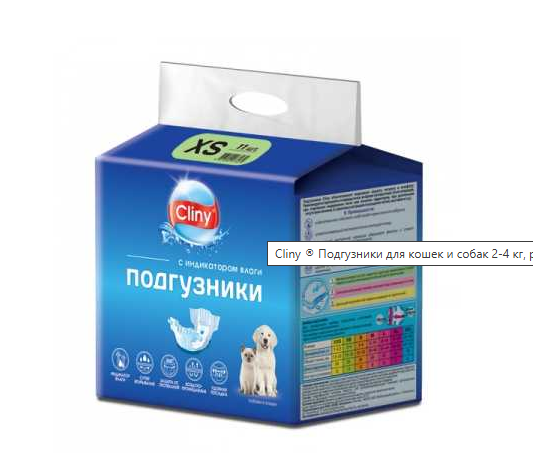 Скриншот 21.07.25_12.47.05