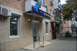 Ветаптека «Фармсервис» в Краснодаре