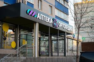 Ветаптека и зоомаркет «Фармсервис» в Таганроге