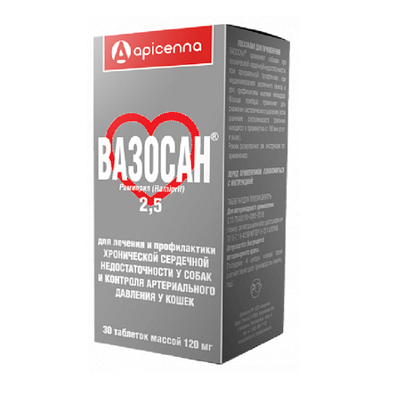 вазосан 2,5 мг