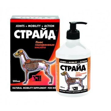страйд плюс для собак