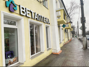 Ветаптека «Фармсервис» в Курске