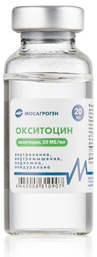 окситоцин