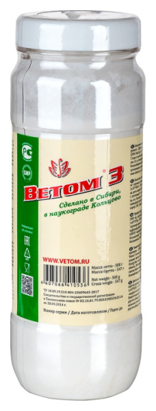 ветом 3