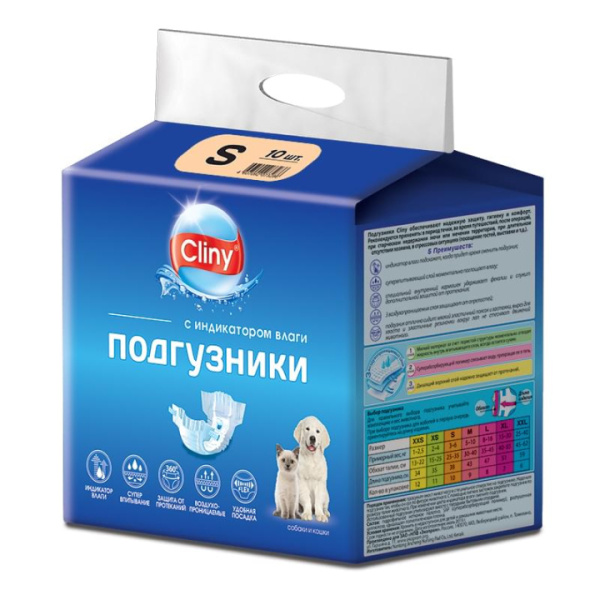 ы