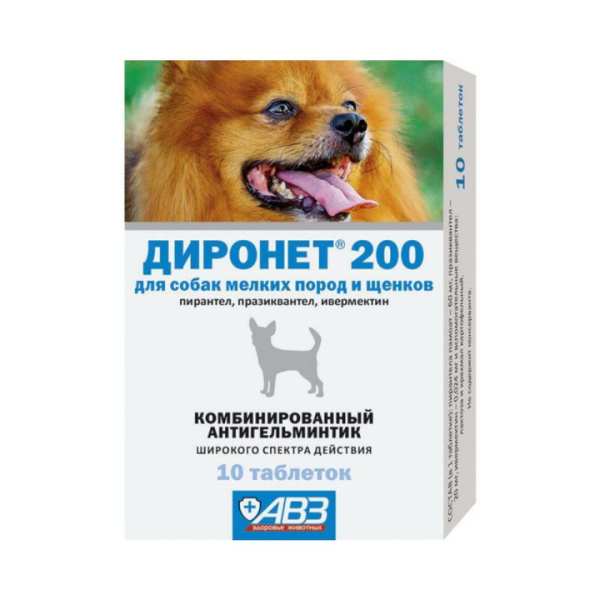 диронет-200 для собак