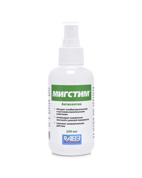 мигстрим