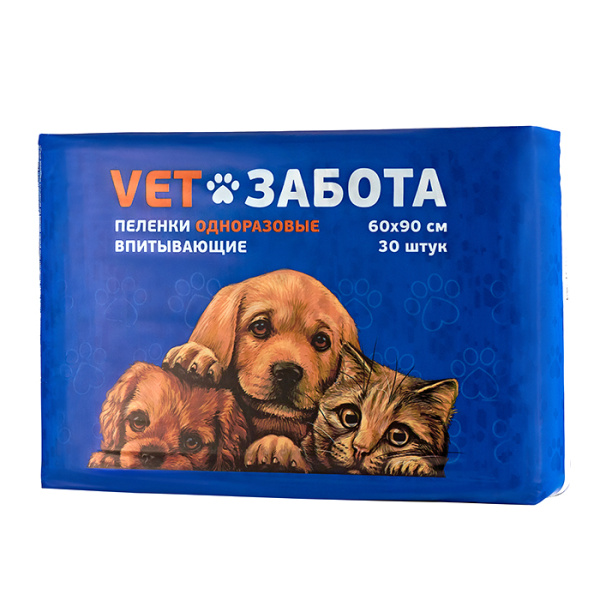 пеленки вет забота  60х90