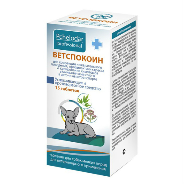 vetspokoin-dog4