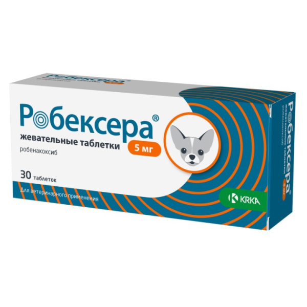 робексера 5 мг