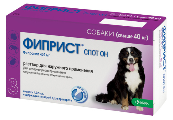 фиприст для собак более 40 кг