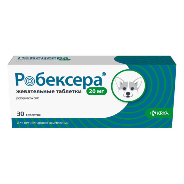 робексера 20 мг