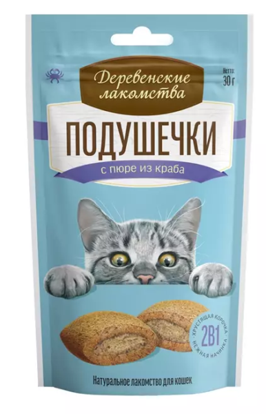 Скриншот 30.01.26_12.42.56
