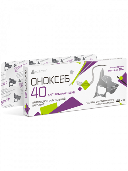 оноксеб 40 мг