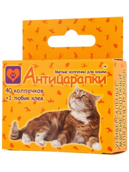 Антицарапки розовые (40 колпачков+клей)